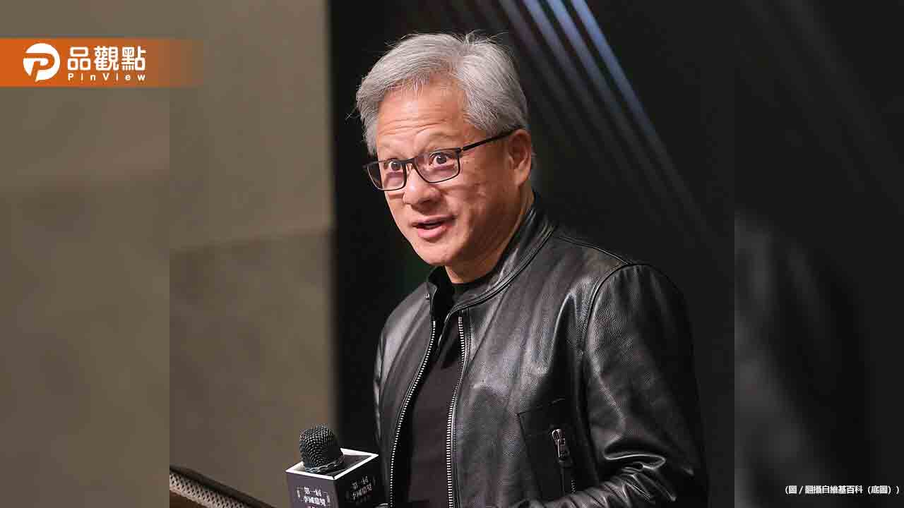 黃仁勳「1句話」韓媒嗨爆:擠下台積電 三星的機會來了