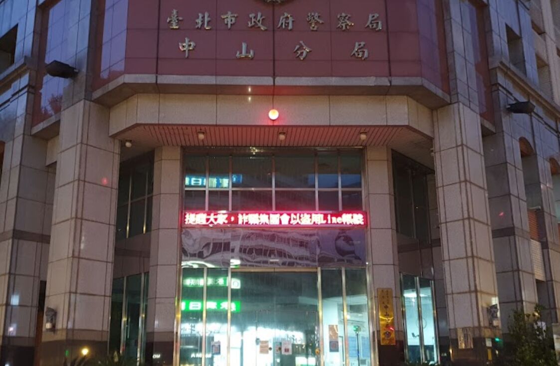 餐宴續攤「圖書館」起口角 中正二分局分隊長扁中山分局小隊長 220 餐宴續攤「圖書館」起口角 中正二分局分隊長扁中山分局小隊長 219