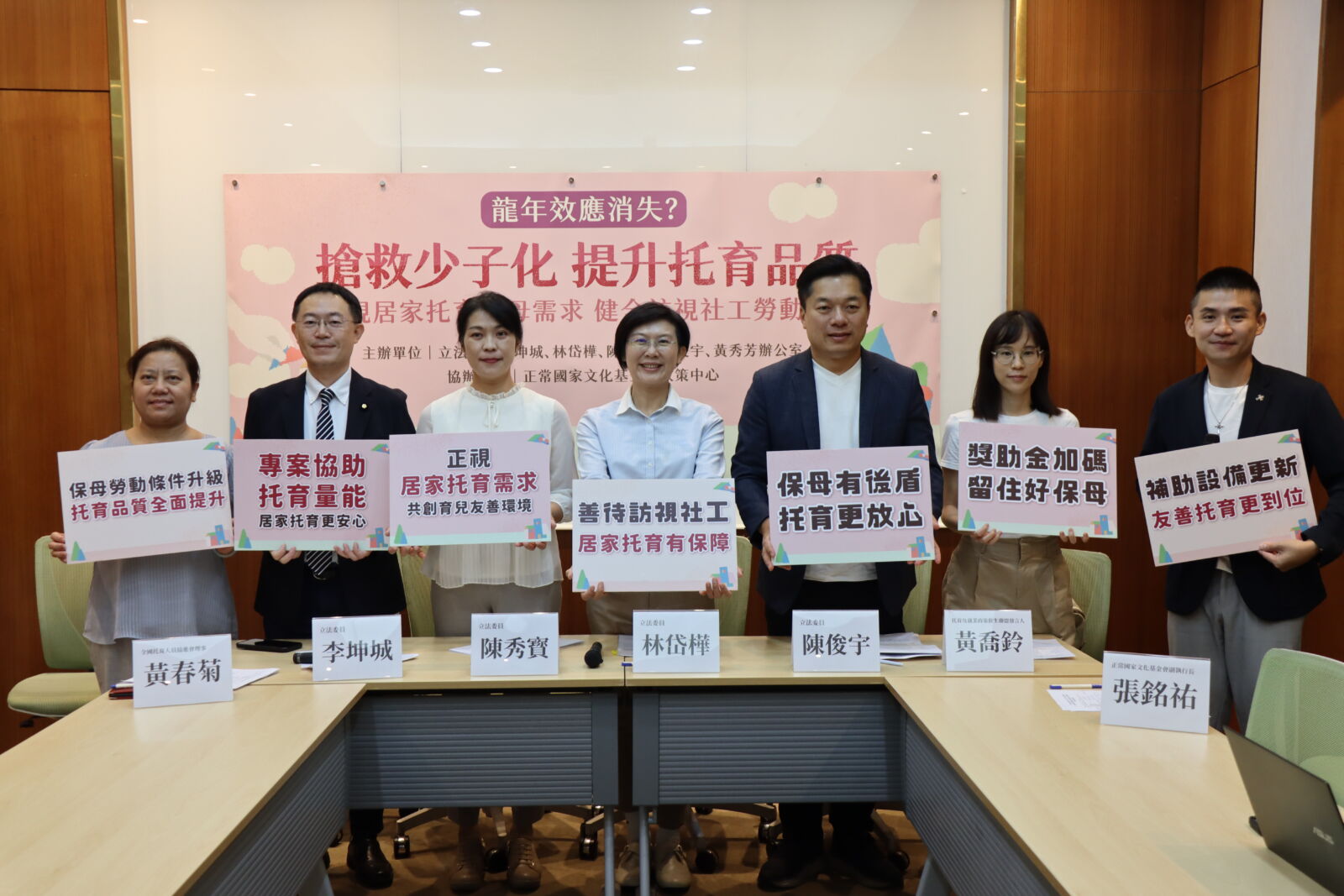 保母年齡超6成過50歲 綠委倡改善薪資待遇吸引青年人才 220 保母年齡超6成過50歲 綠委倡改善薪資待遇吸引青年人才 219