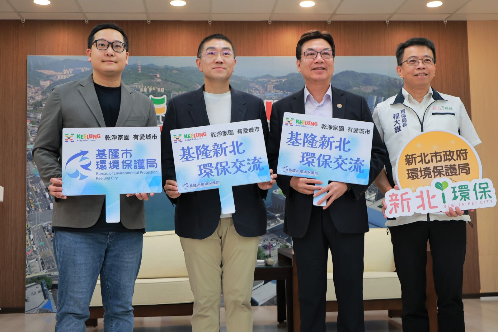 基隆、新北市政交流 謝國樑讚劉和然:環保典範 222 基隆、新北市政交流 謝國樑讚劉和然:環保典範 221