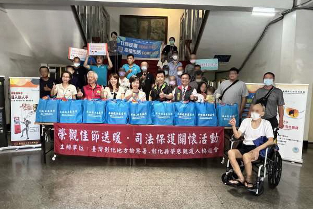 彰檢中秋節溫馨送暖關懷 不忘宣導打詐 210 彰檢中秋節溫馨送暖關懷 不忘宣導打詐 209