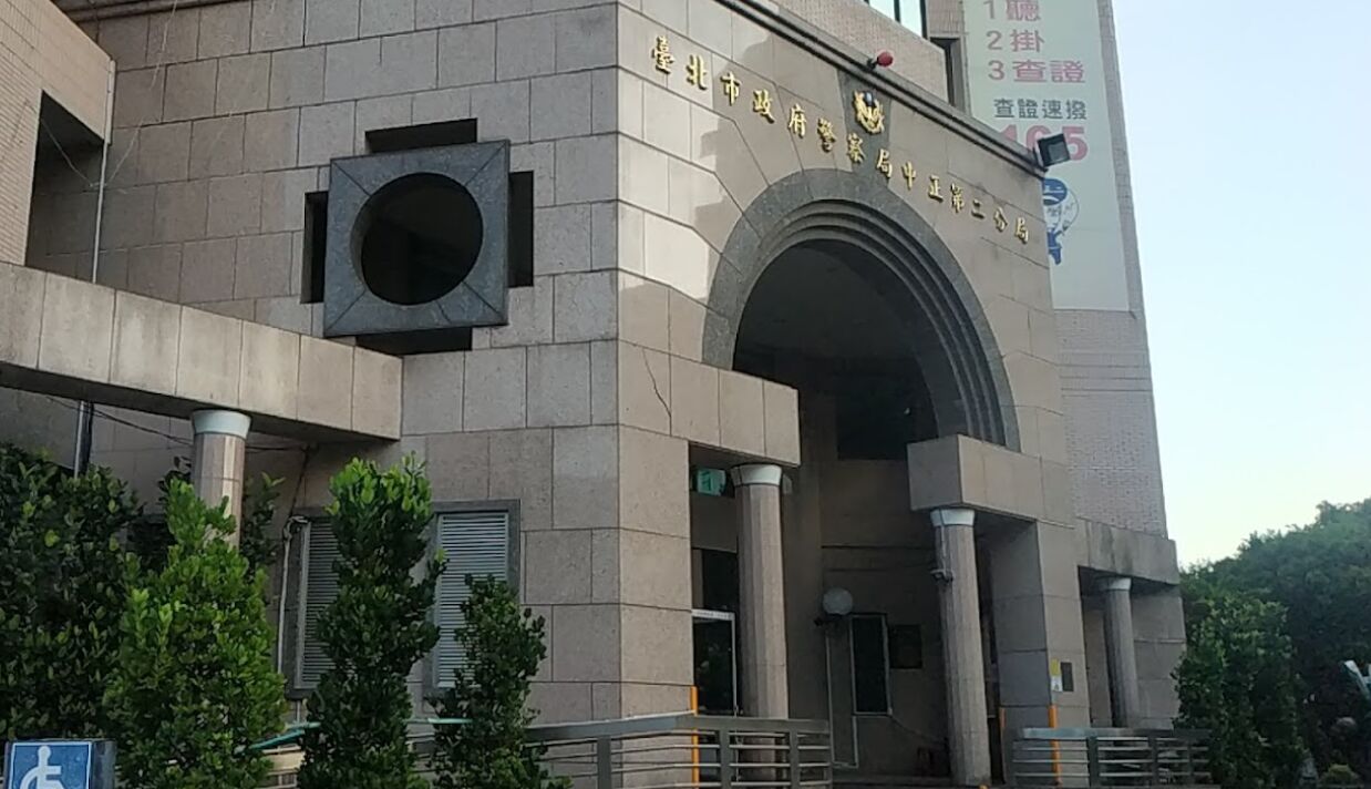 女警疑遭偵查隊長言語霸凌企圖自殘 中正二分局:依規定檢討究責 202 女警疑遭偵查隊長言語霸凌企圖自殘 中正二分局:依規定檢討究責 201
