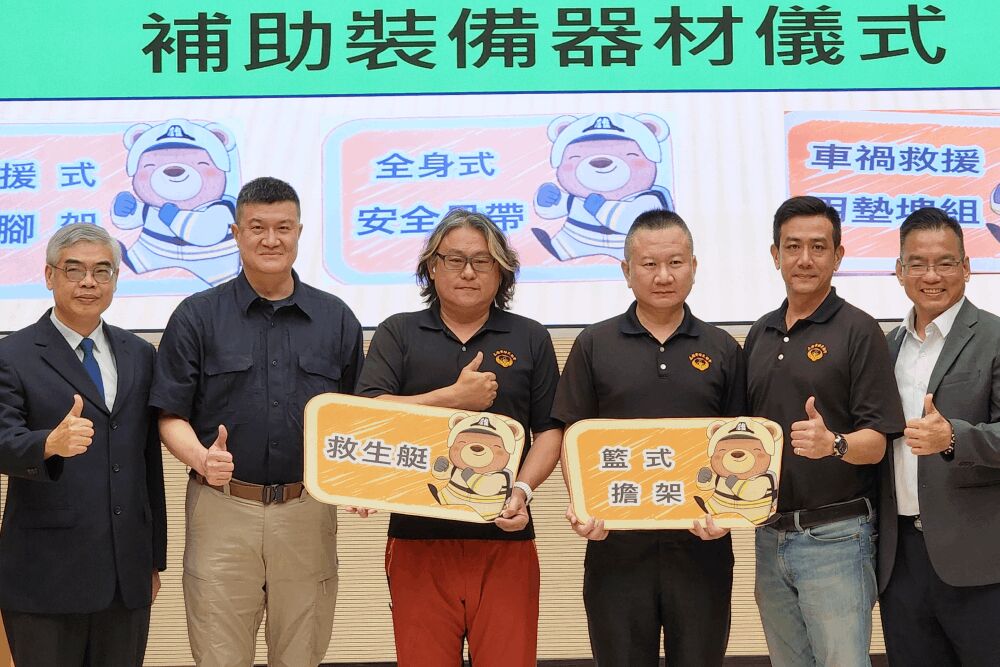 260億提升消防救災安全 馬士元:持續強化裝備及訓練 220 照片來源:內政部