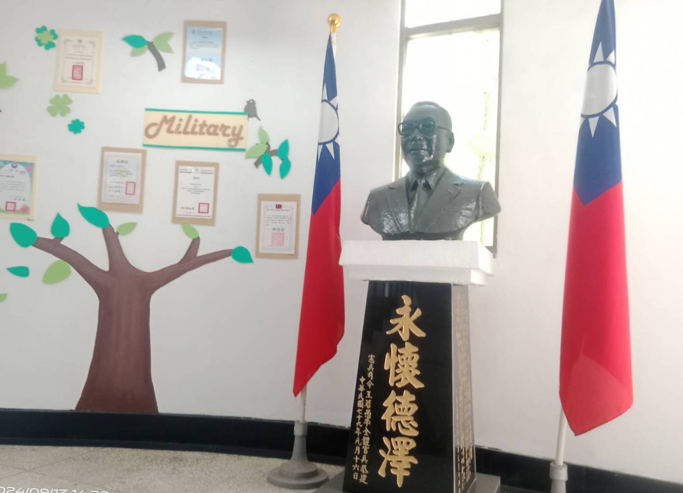 新竹憲兵隊敬軍愛民榮譽牆--永懷德澤。(圖/記者黃溎芬翻攝)