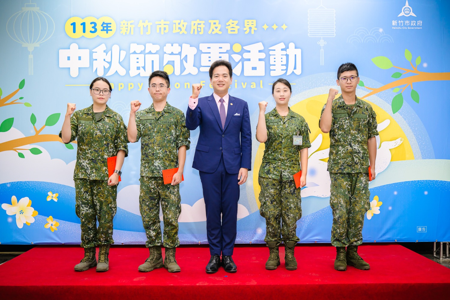 邱臣遠代理市長率團敬軍,致贈中秋節慰問金。(圖/記者黃溎芬翻攝)