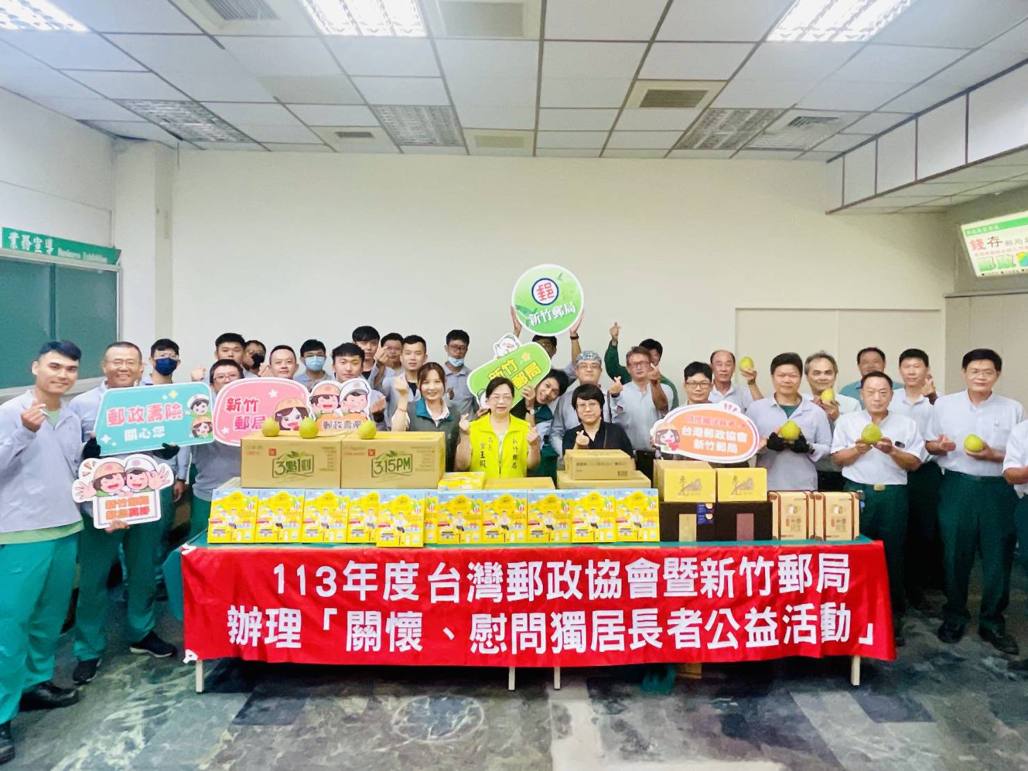 新竹郵局關懷慰問獨居長者公益活動,傳遞社會溫暖。(圖/記者黃溎芬翻攝)