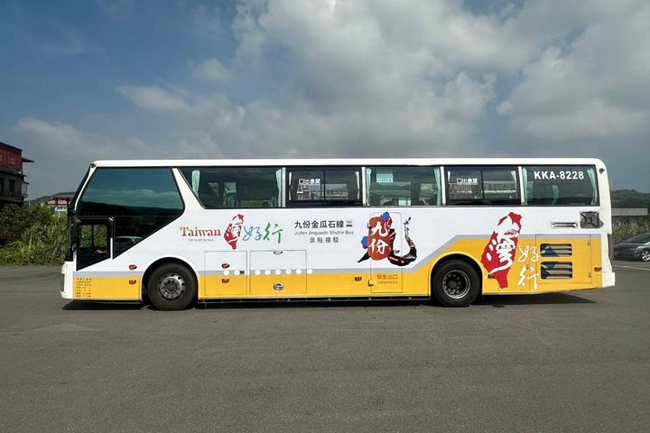 台灣好行965線在巴士塗裝上展現「山城金」、「九份紅」和「山海天」等九款意象,圖為「台灣好行965山海天塗裝車」意象。 圖:新北市政府觀光旅遊局/提供