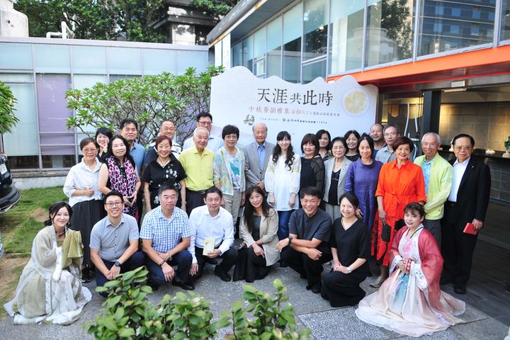 中秋節前夕,海峽兩岸旅遊交流協會台北辦事處舉辦「天涯共此時」-薈韻雅集活動,嘉賓雲集。 記者-張偉浩/攝