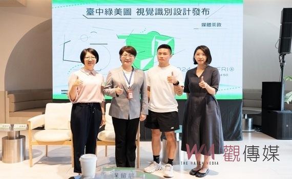 接軌國際!聶永真操刀設計新亮相 文化局:台中綠美圖打造跨域特色新品牌