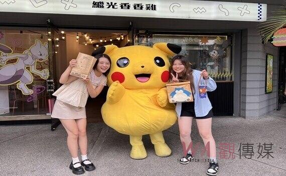 寶可夢套餐限時推出！繼光香香雞攜手寶可夢超萌登場　卡哇伊提袋加價購
