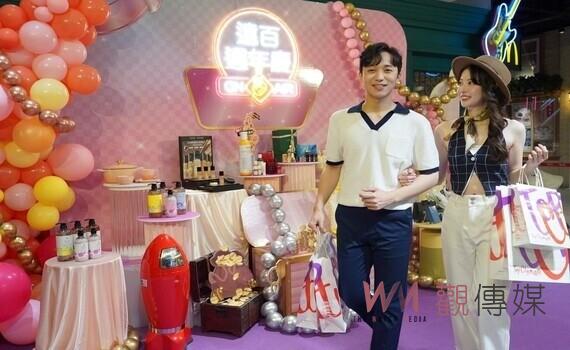 「尋秘時尚島」祭出滿滿優惠！台中大遠百週年慶VIP預購開戰