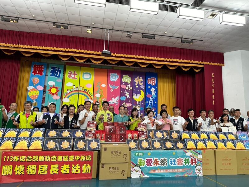 圖文:臺中郵局愛心月餅捐贈活動。