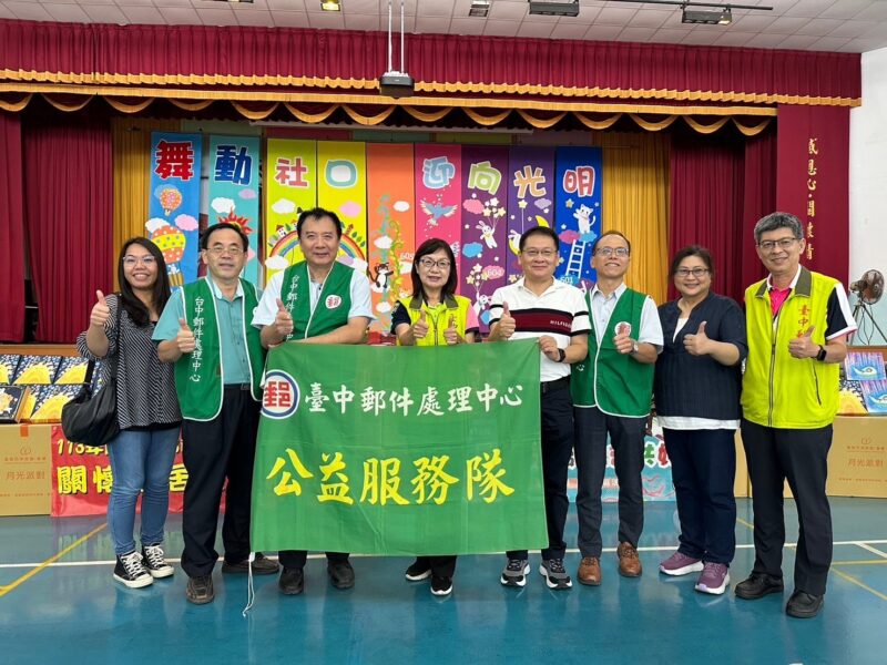 圖文:臺中郵局愛心月餅捐贈活動。