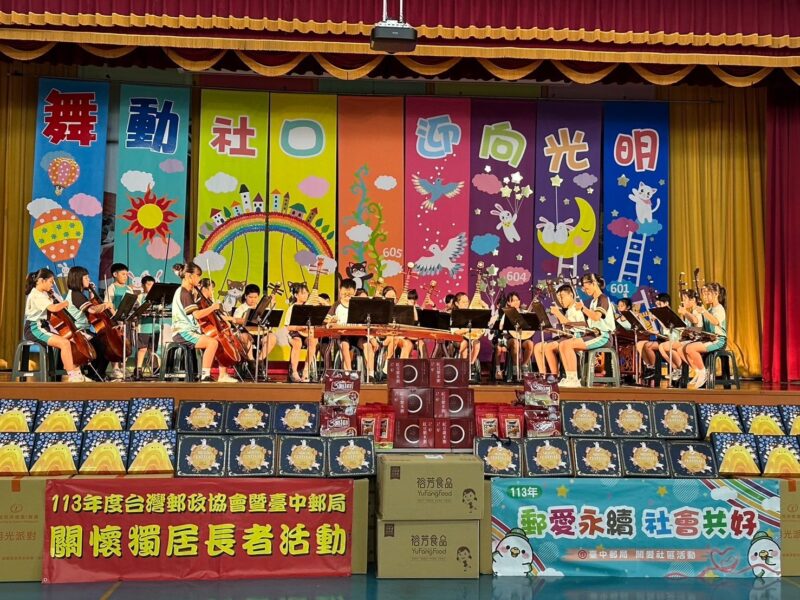 圖文:臺中郵局愛心月餅捐贈活動。
