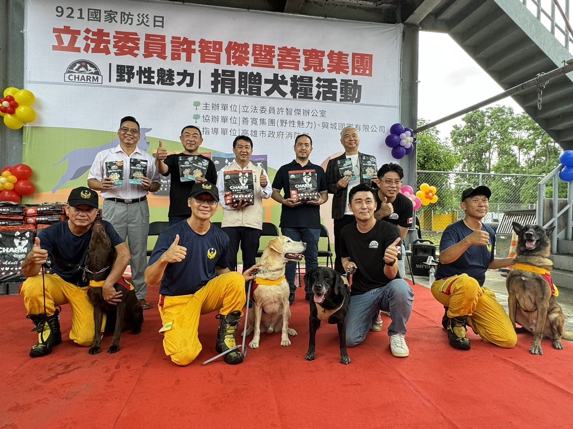 支援前線!|立委許智傑捐贈犬糧致敬救災英雄與搜救汪汪隊/漾新聞