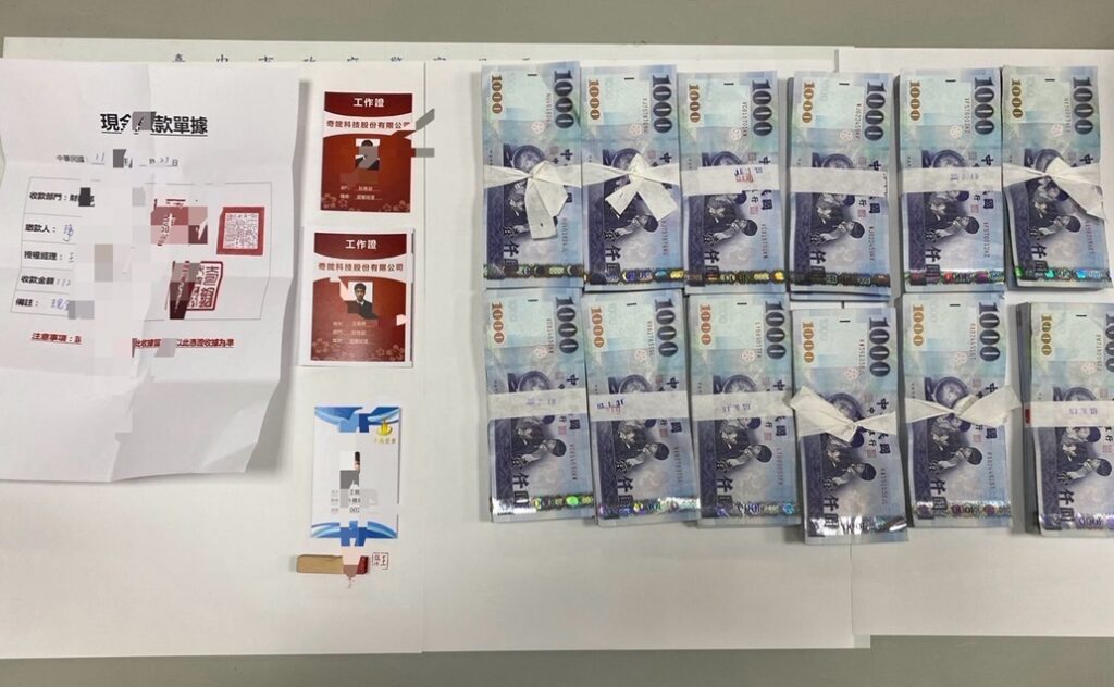 ▲圖說:中警四分局專案小組緝獲面交取款吳姓車手,查扣現金贓款120萬、收據及假工作證 (圖/台中市政府 提供)
