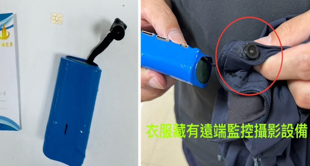▲圖說:因為面交金額較大,詐騙集團怕被黑吃黑,以針孔攝影機監控車手面交取款過程 (圖/台中市政府 提供)