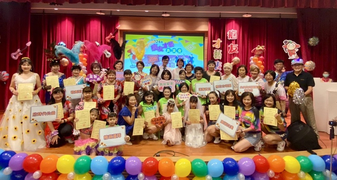 高雄長庚溫馨舉辦癌友才藝表演會 匯聚希望與力量傳遞無限正能量。