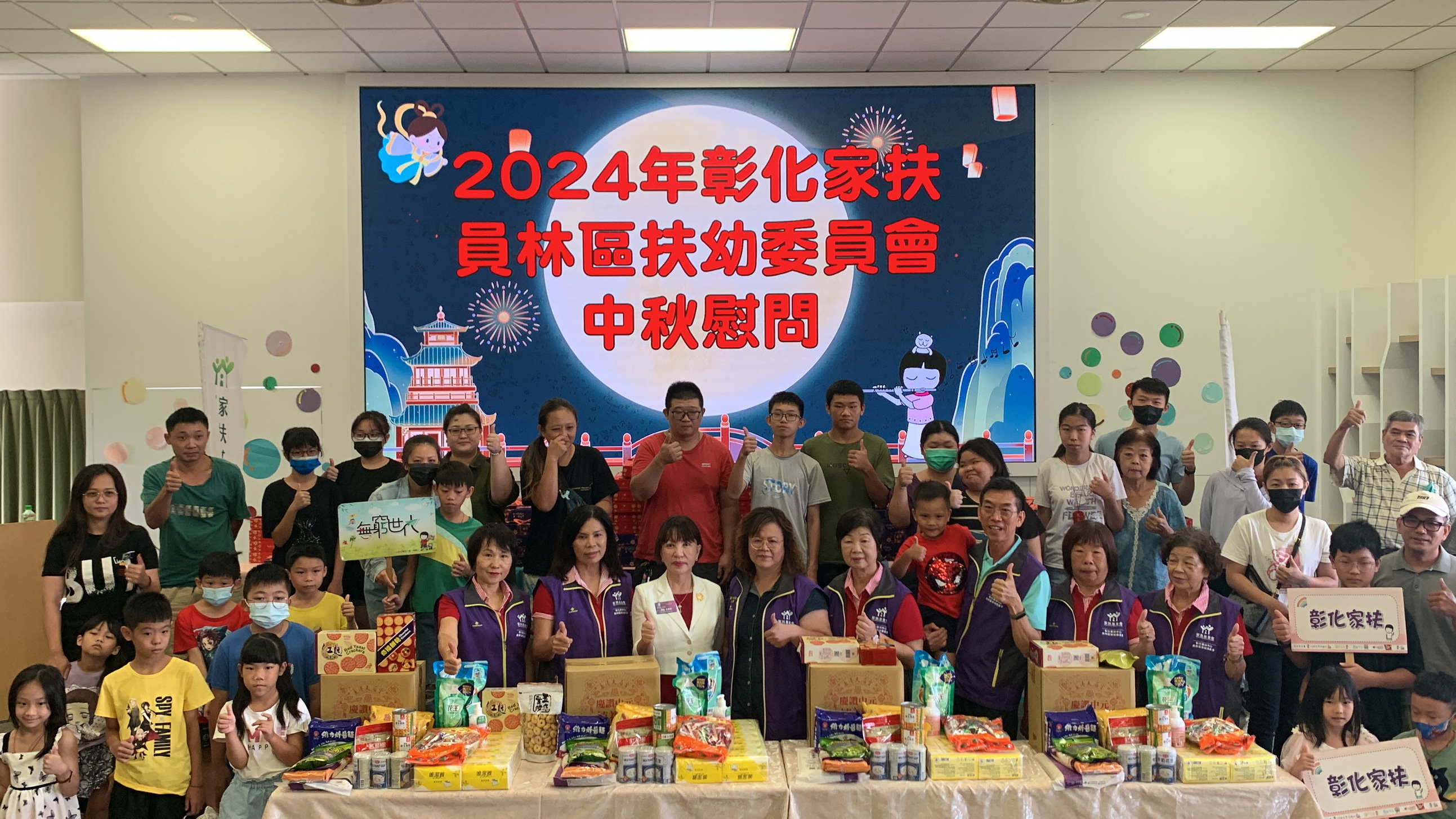 ▲彰化家扶中心舉辦連續第六年的月餅捐贈活動,將溫暖傳遞到520戶家扶家庭。(記者張溎壕攝)