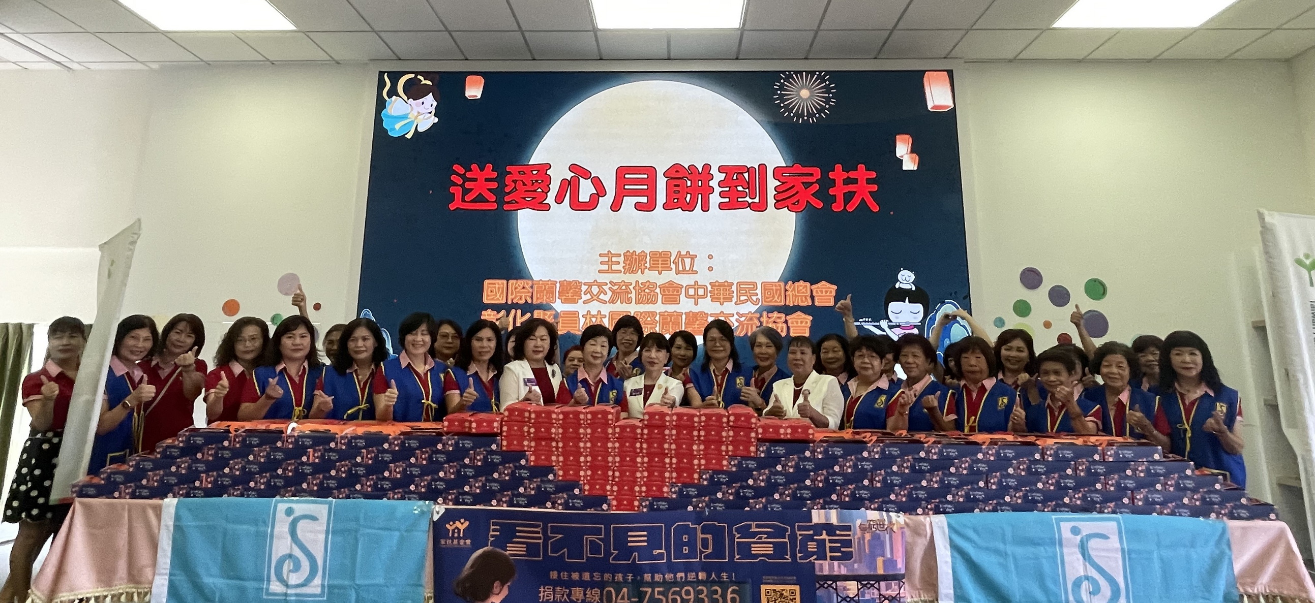 ▲彰化家扶中心舉辦連續第六年的月餅捐贈活動，將溫暖傳遞到520戶家扶家庭。（記者張溎壕攝）