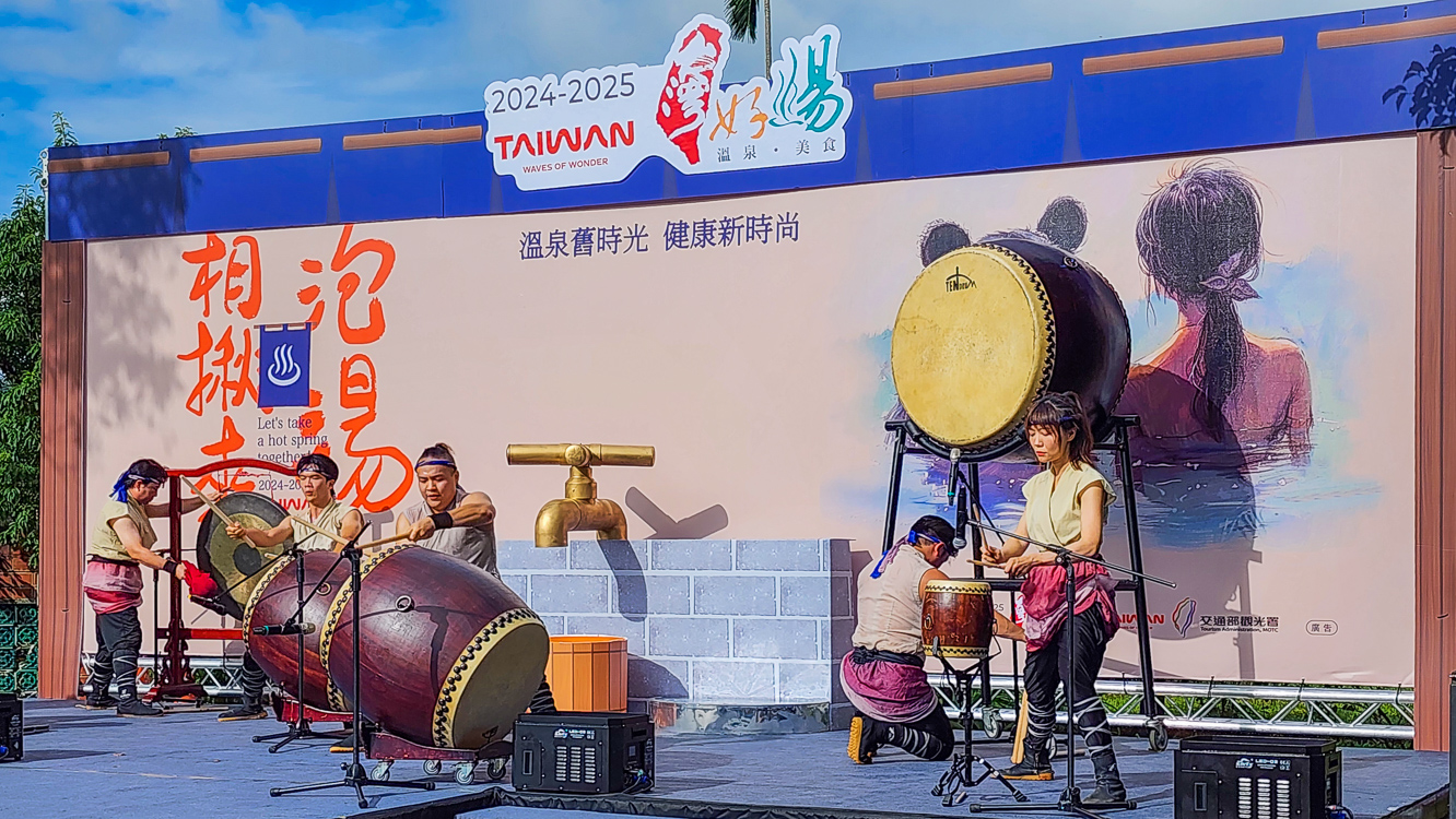 ▲開幕活動由十鼓擊樂團震撼開場，宣告2024-2025台灣好湯正式啟動。（圖/記者黃淑貞攝）