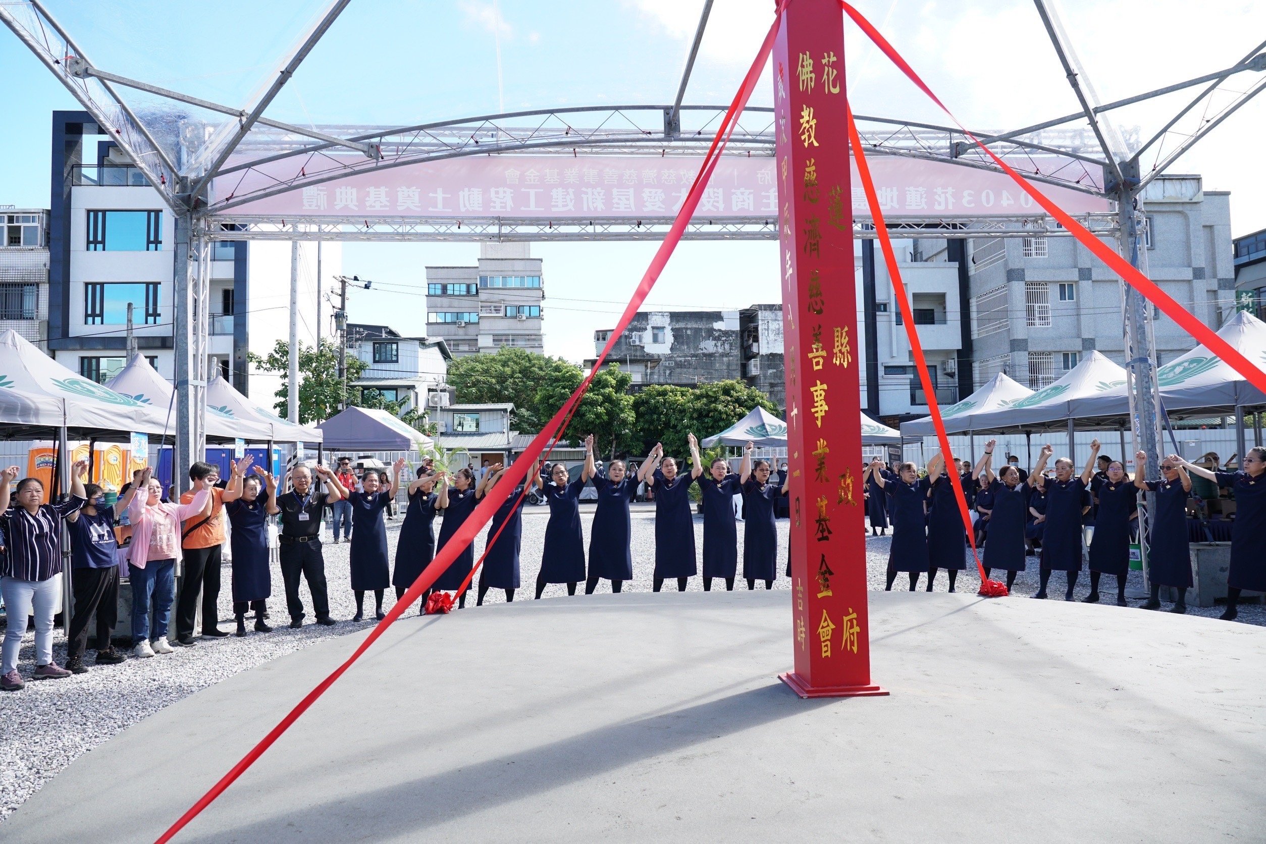 與會代表包含花蓮縣府、花蓮縣議會、花蓮市公所、當地里長、慈濟代表、建築委員,以及即將入住的受災戶。