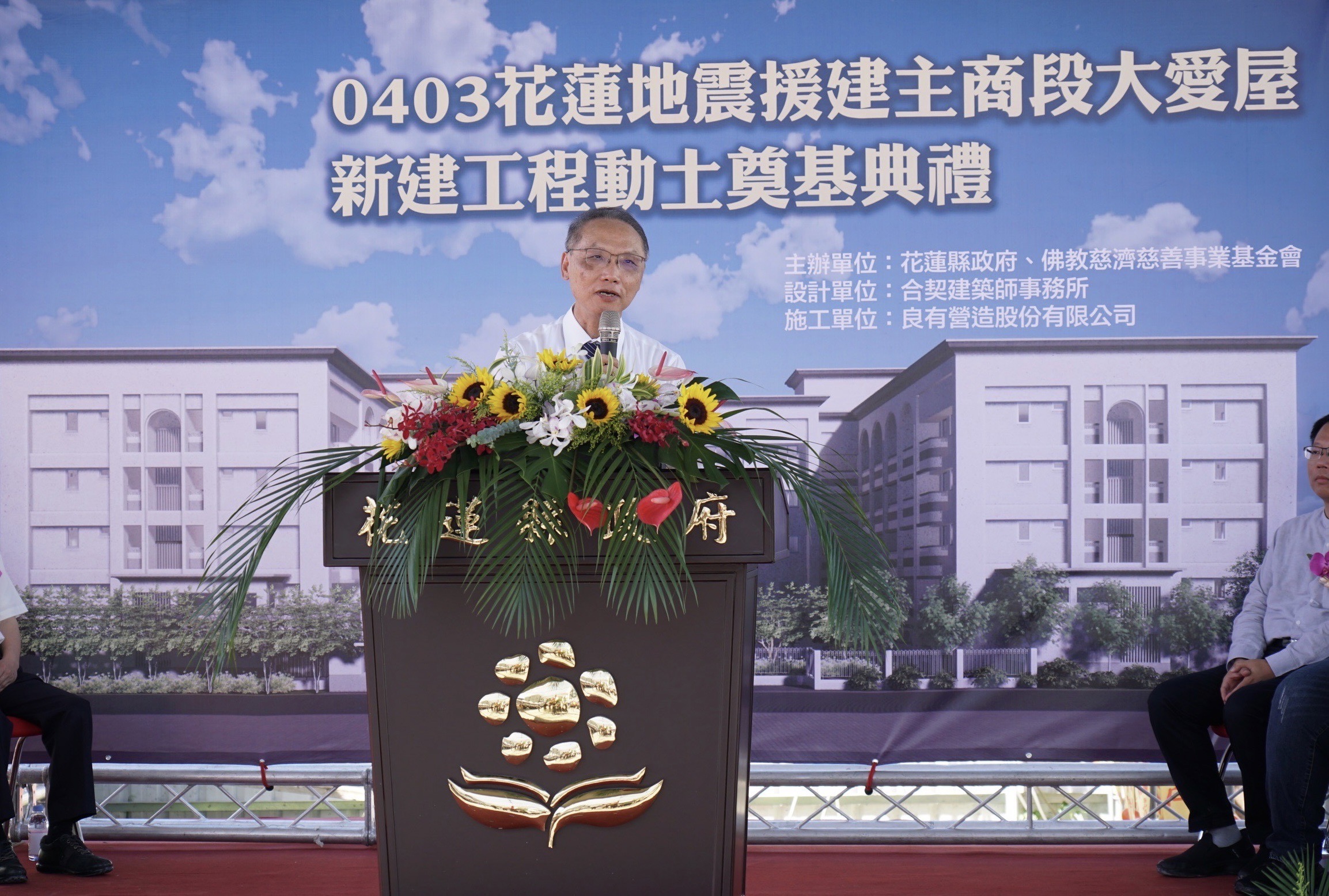慈濟慈善事業基金會執行長顏博文指出,相信在大家的努力下,我們會重新站起來。
