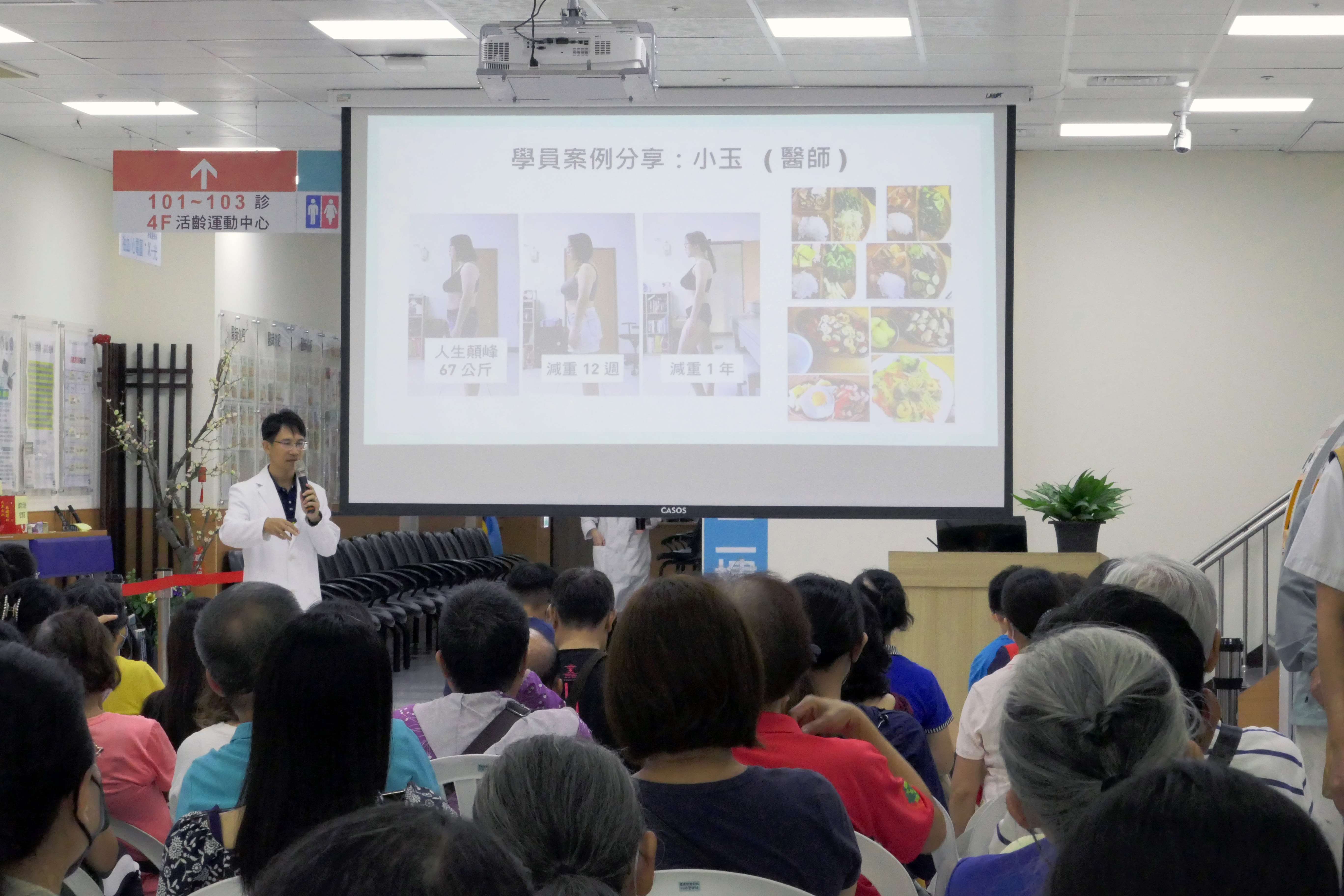 很多蔡醫師的粉絲坐在台下凝聽蔡醫師的講述「健康瘦身從懂內分泌開始」,以正確方式掌握健康知識。