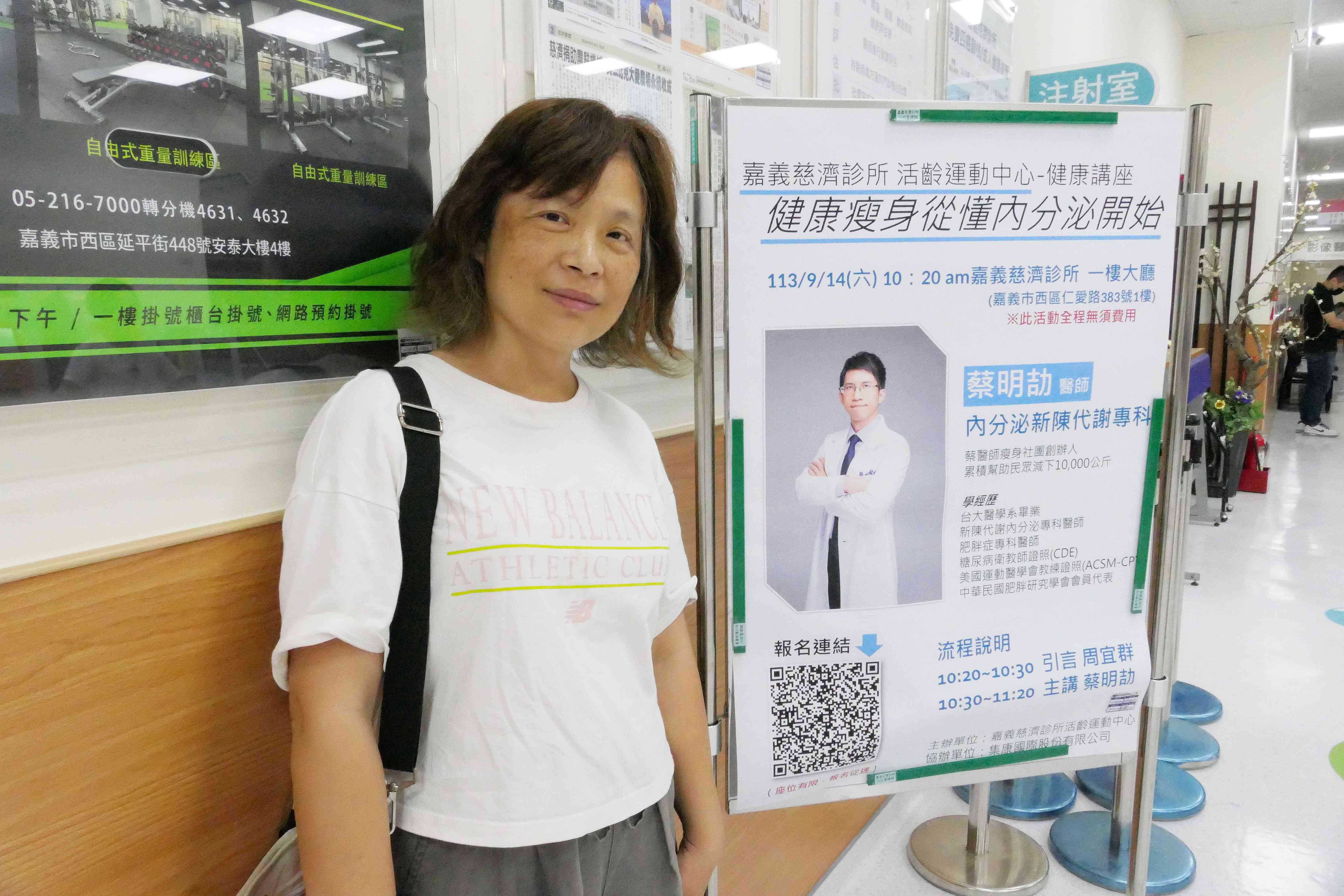 黃女士參加這堂課覺得受益良多。