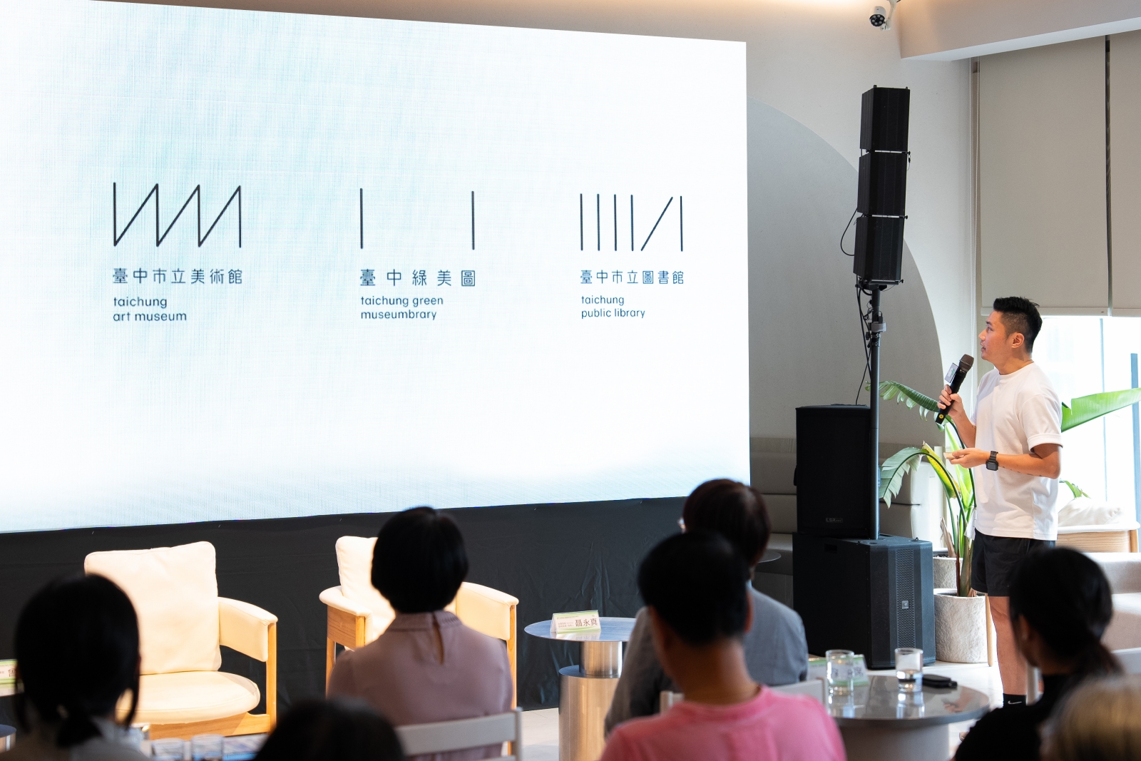 台中綠美圖視覺識別亮相!聶永真操刀創造全新地標 台中綠美圖視覺識別亮相!聶永真操刀創造全新地標