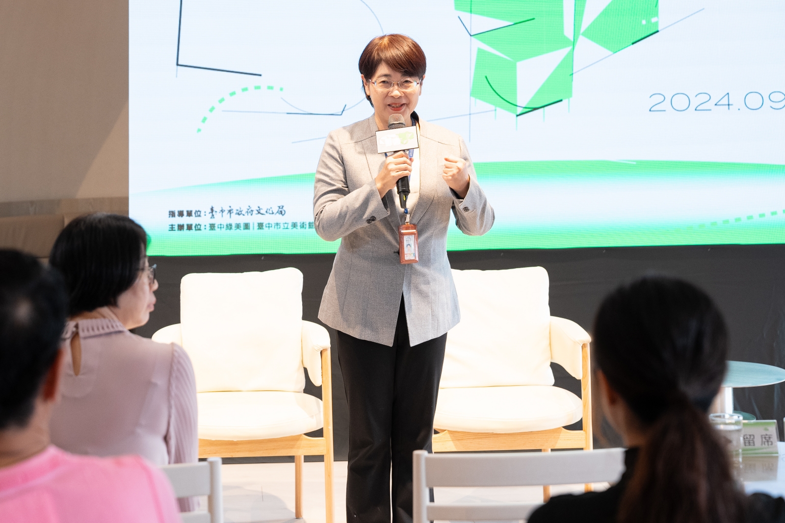 台中綠美圖視覺識別亮相!聶永真操刀創造全新地標 台中綠美圖視覺識別亮相!聶永真操刀創造全新地標