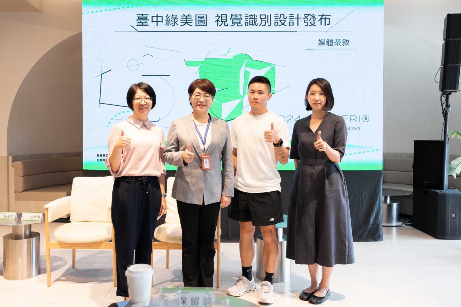 台中綠美圖視覺識別亮相!聶永真操刀創造全新地標 台中綠美圖視覺識別亮相!聶永真操刀創造全新地標
