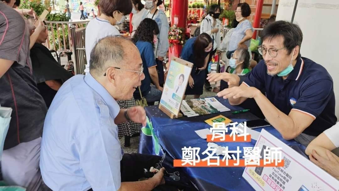 苓雅區公所、萬應公廟中秋關懷弱勢 阮綜合醫院提供義診