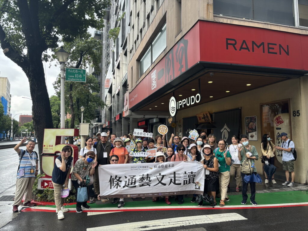 「2024大正町藝術祭：條通藝遊未盡」吸引眾多喜愛商圈文化者參與