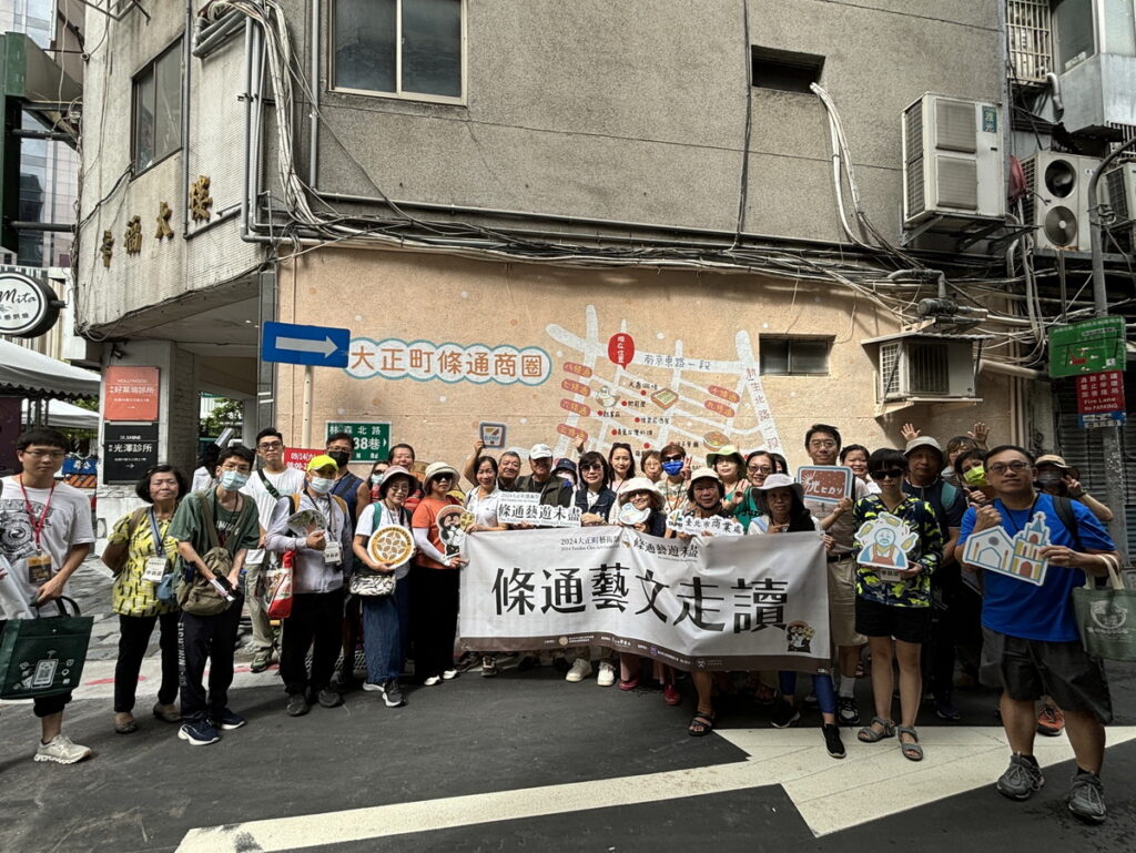 「條通藝文走讀」安排導覽老師帶領走讀深度體驗巷弄文化