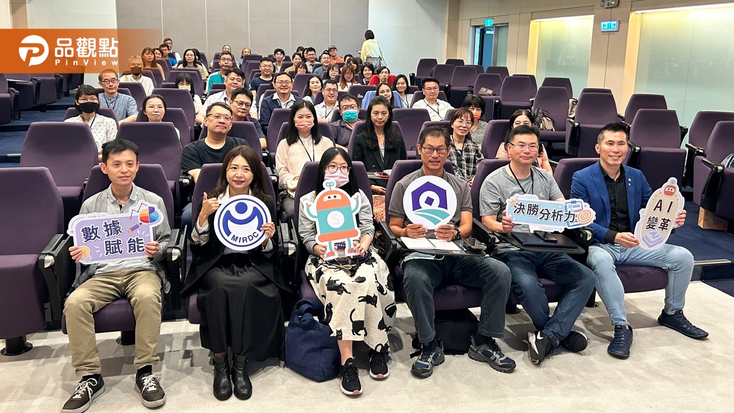 AI 點燃數位轉型浪潮 金屬中心北上辦免費講座助中小企業升級