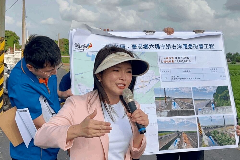 會勘雲林水利設施 張嘉郡、丁學忠:啟動全方位治水計畫 231 照片來源:立法委員張嘉郡、丁學忠聯合服務處