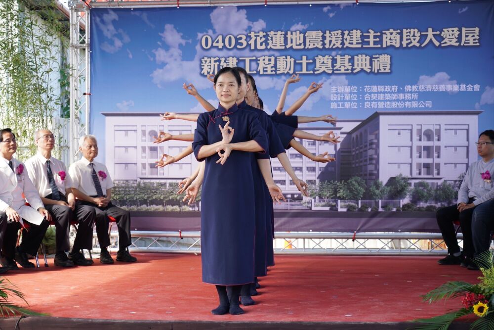慈濟援建大愛永久屋動土 花蓮0403震災戶:終於有家可住 260 照片來源:慈濟基金會提供