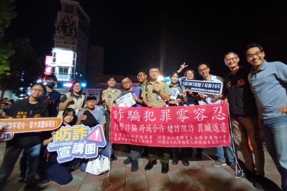 中秋聯歡晚會 基檢出擊打詐、反毒持續行 262 中秋聯歡晚會 基檢出擊打詐、反毒持續行 261
