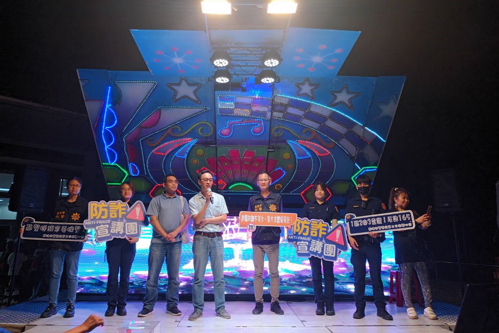 中秋聯歡晚會 基檢出擊打詐、反毒持續行 264 中秋聯歡晚會 基檢出擊打詐、反毒持續行 263