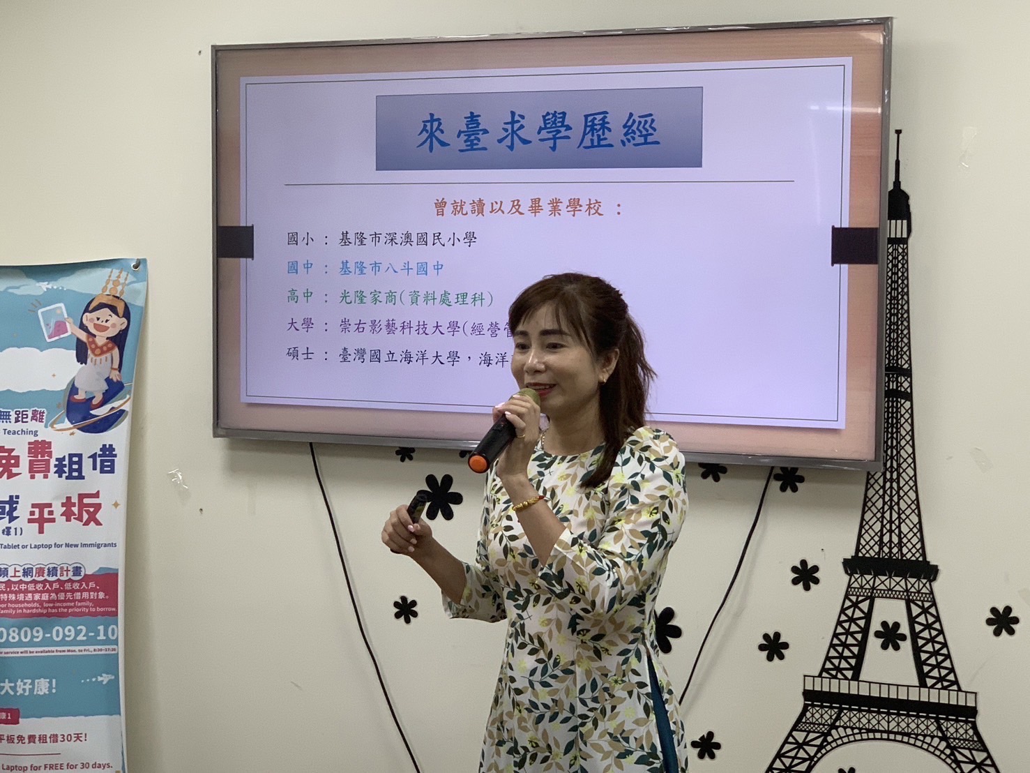 越南新住民劉秀鴛女士講述來臺努力求學歷程。（記者徐煜勝翻攝）