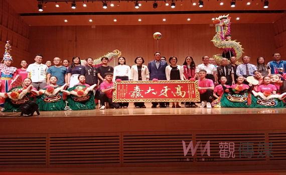 龍耀北港展出百年龍燈龍皮 張麗善贈匾慶賀台灣第一件陣頭文物大龍旗指定國家重要古物