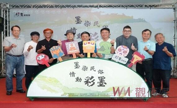 飽覽全球19國絢麗作品 中市文化局:國際彩墨藝術大展今9/14開幕