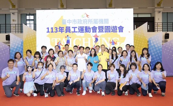 展現活力超熱血! 中市府員工運動會逾3500名同仁組隊參賽
