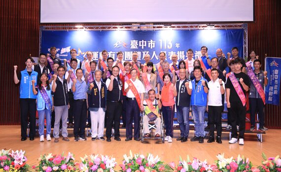 奧運、帕運英雄齊聚！  中市府表揚運動有功團體及人員