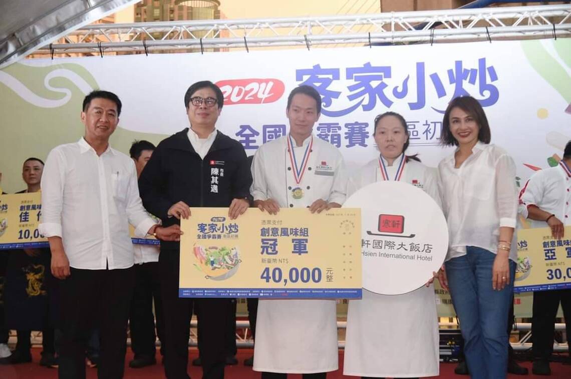 再現高雄美食驕傲!|寒軒國際大飯店勇奪2024客家小炒總冠軍/漾新聞