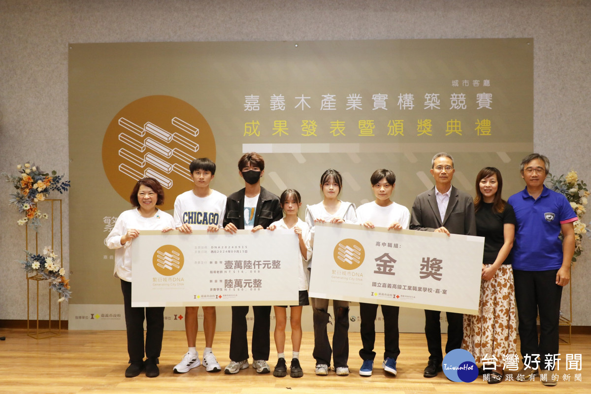 高中、職組由嘉義高工「嘉。室」榮獲金獎/嘉義市府提供
