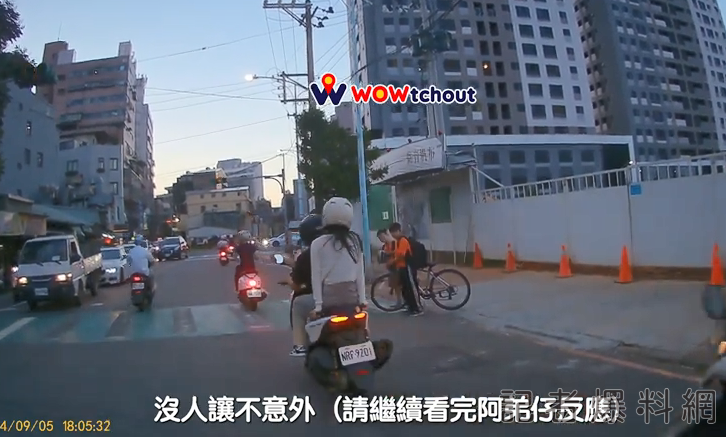 行人地獄 斑馬線