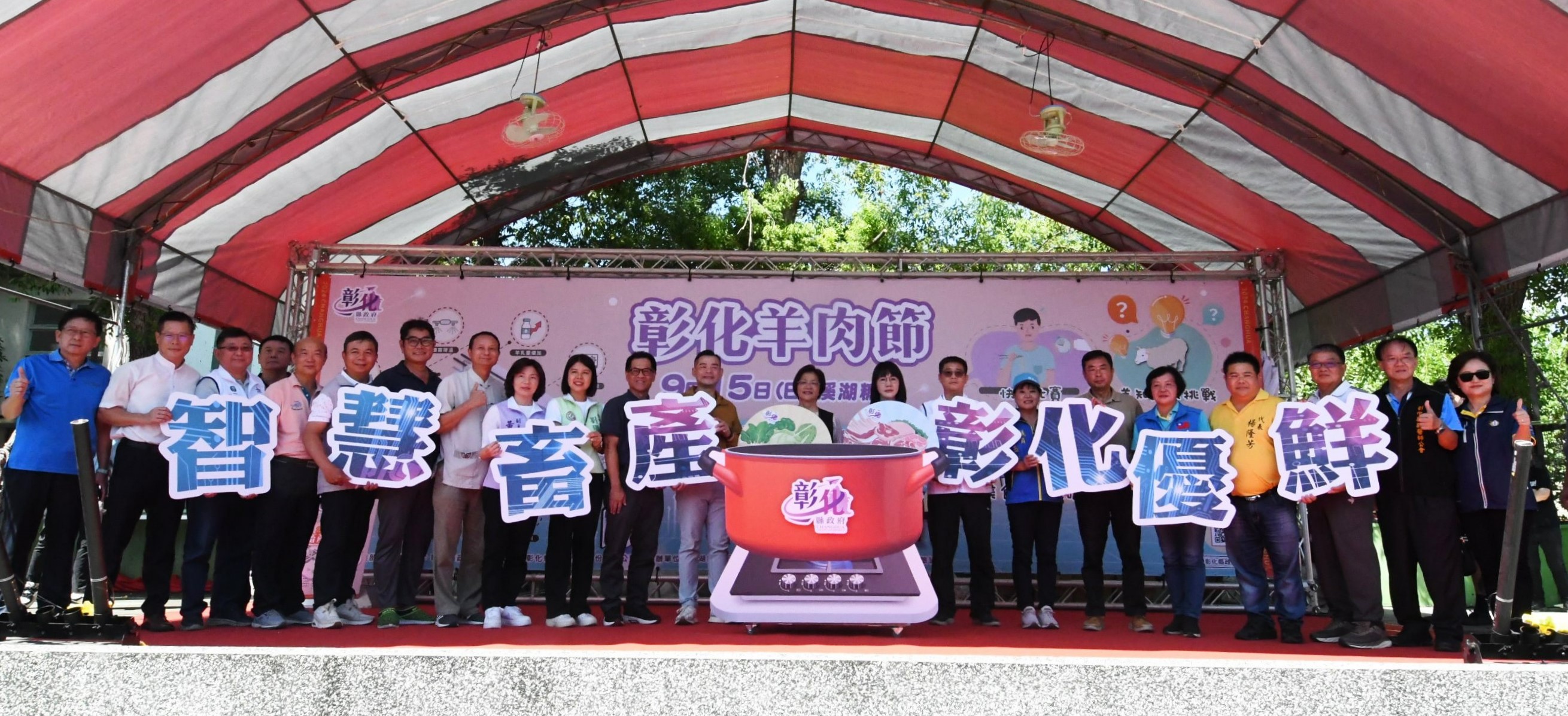▲2024彰化羊肉節登場,縣長王惠美向鄉親介紹當地羊肉的多樣化美食,現場準備上千份羊肉湯、羊肉米糕讓鄉親大快朵頤。(記者張溎壕攝)