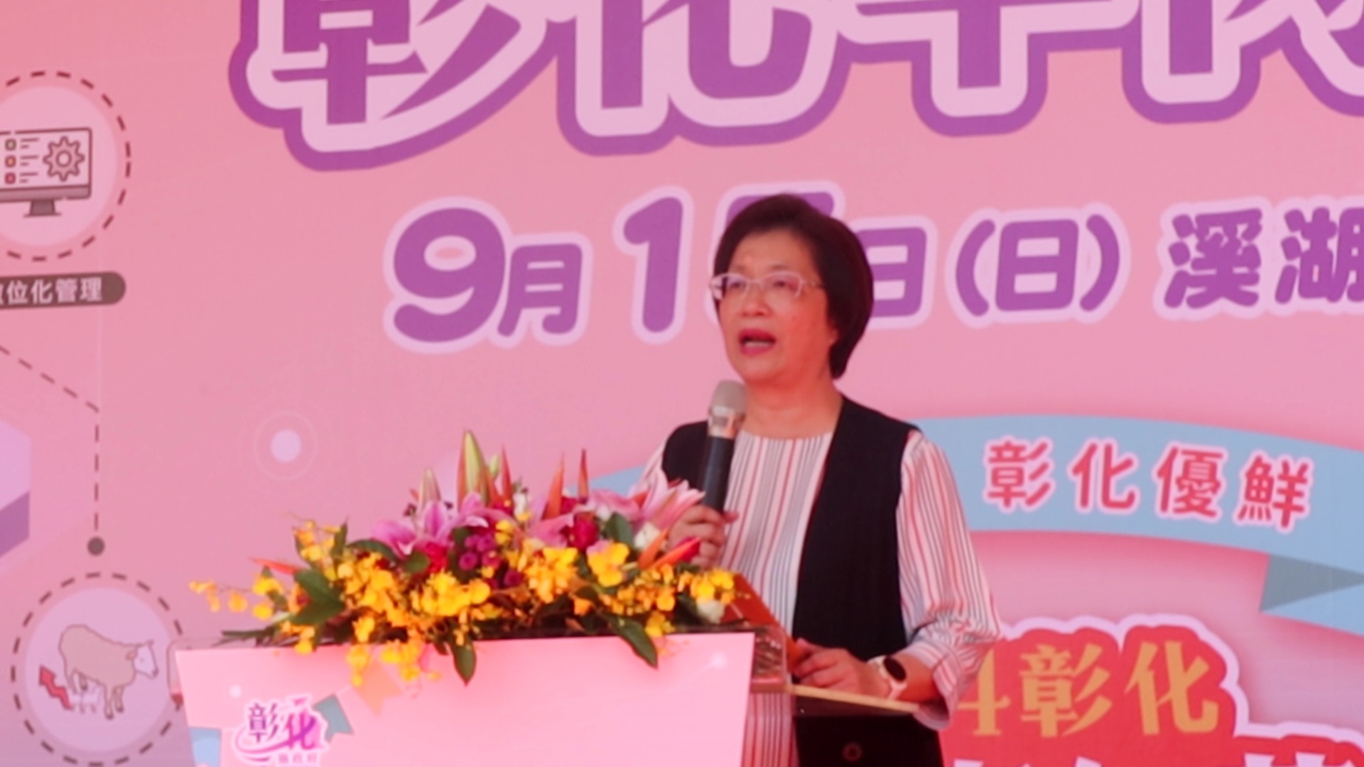 ▲彰化縣政府計畫興建一座畜牧糞尿多元利用資源化共同處理中心遭到了當地居民的強烈反對,縣長王惠美強調「要堅持做對的事」。(記者張溎壕攝)